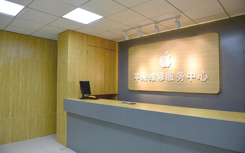 东营青岛iphone官方售后维修点（苹果14pro的屏幕多少钱）