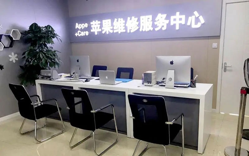 东营绍兴苹果修理点（苹果13进水了修得多少钱）